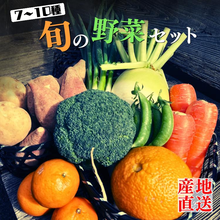 
                  種子島 発！旬の 野菜 と 果物  セット　NFN194 【350pt】 旬 新鮮 セット 安納芋 ニガダケ 生落花生 パッションフルーツ  産地直送
                