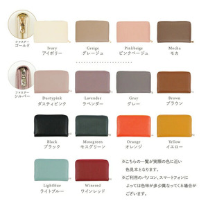 【ふるさと納税】通帳ケース（ラベンダー）