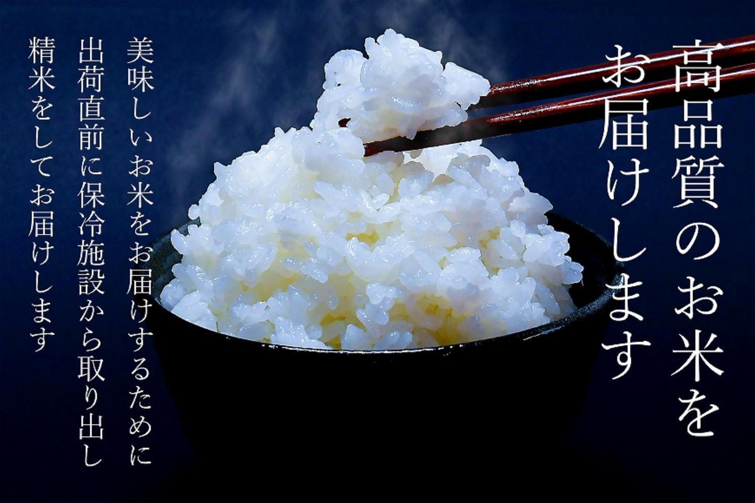 【定期便令和8年産新米予約】南魚沼食味コンクール4年連続優秀賞　栽培期間中農薬不使用特別栽培米10kg×6回　南魚沼塩沢産コシヒカリ【2026年10月中旬から1ヶ月以内に順次発送予定】