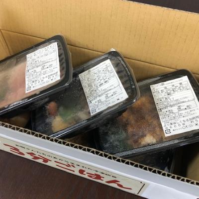 ふるさと納税 大和市 3分ごはん　おかず6個セット |  | 03