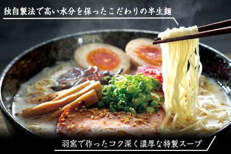 まるいち博多長浜本格ラーメン 10食入り 九州丸一食品株式会社《30日以内に出荷予定(土日祝除く)》福岡県   拉麺 ギフト対応 贈答 