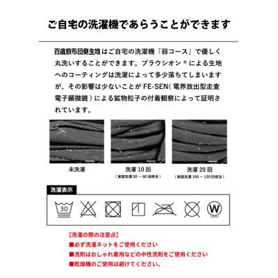 ふるさと納税 泉大津市 百歳敷きふとん　シングル　ミステリアスグレー色　こだわりの硬さ(ハード)　K04PR-HSG |  | 03