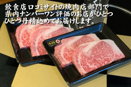宮崎牛 ロースステーキ 1kg（牛肉 黒毛和牛 畜産農家応援 ロース ステーキ 赤身 数量限定）