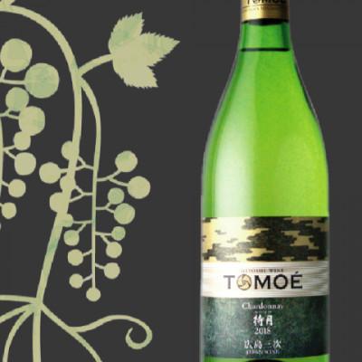 ふるさと納税 三次市 冷やして飲みたい三次のTOMOEシャルドネ(白ワイン)セット |  | 02