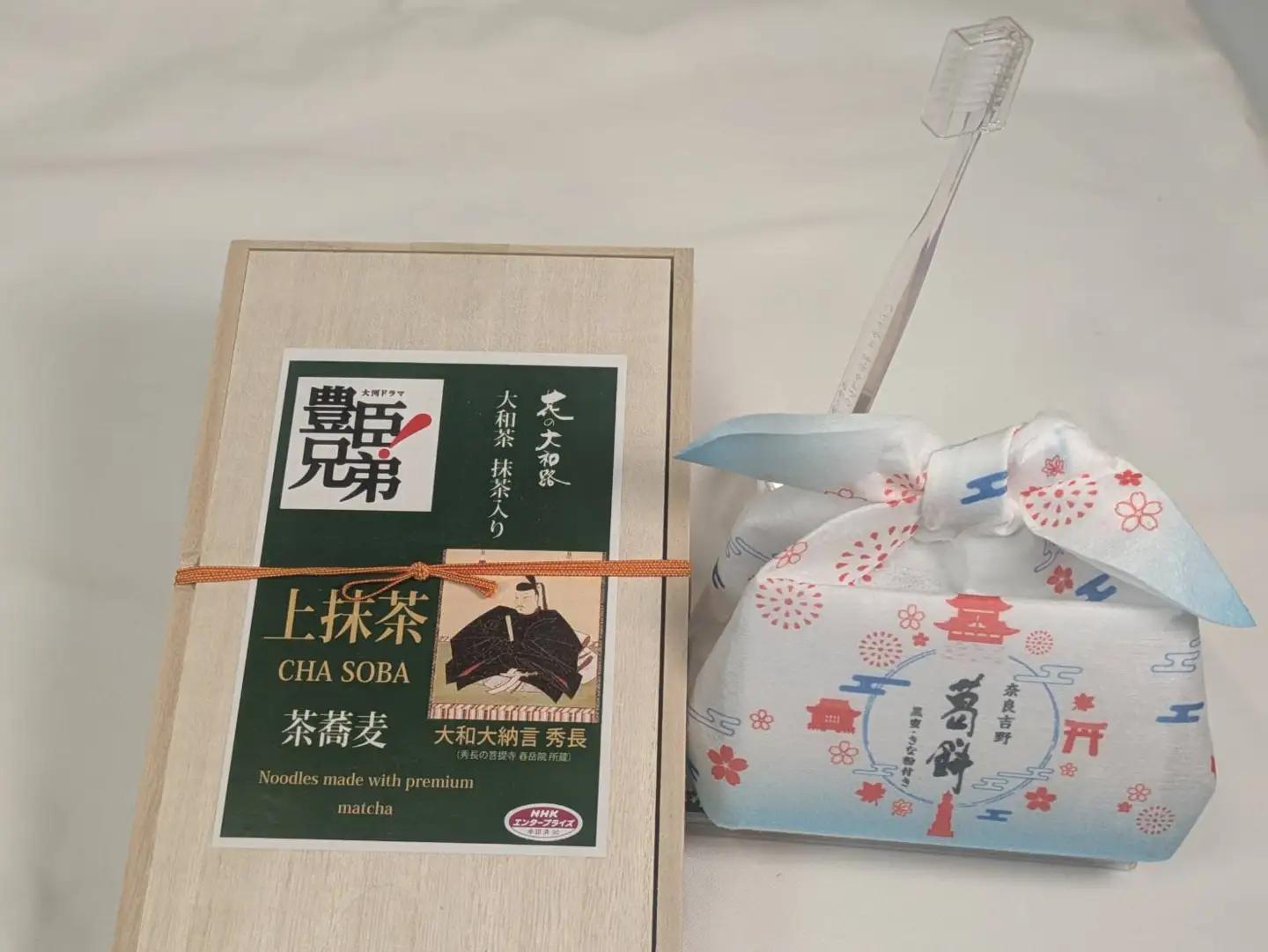 豊臣秀長 関連商品（2）	