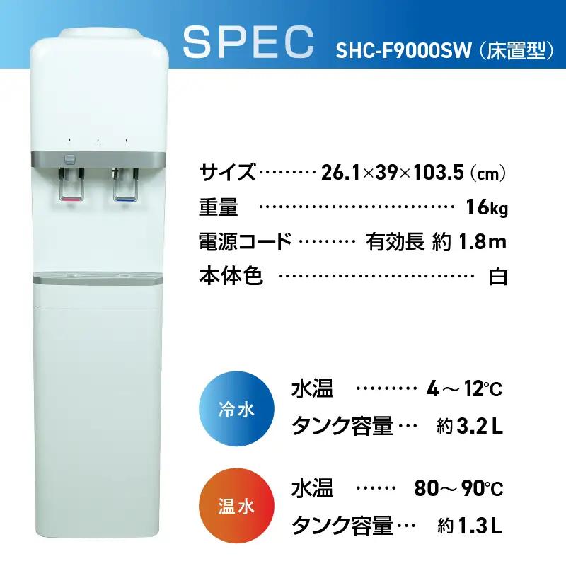 【12ヶ月定期便】富士忍野Mt.FujiSprings 8L×3本 ウォーターサーバーレンタル無料