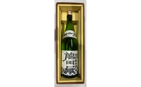 【安心・安全な水　水道管耐震化応援寄附金専用】東春酒造　東龍　特別純米酒　「龍田屋」