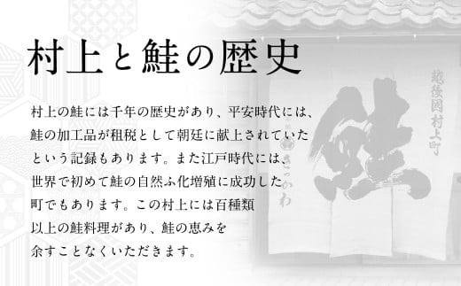 千年鮭きっかわ ほぐし 塩引鮭 2本セット ビン詰め 計120g 1034005 鮭 しゃけ 鮭フレーク