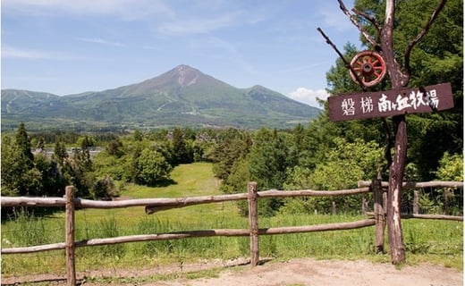 
磐梯高原南ヶ丘牧場 ふるさと応援券（6,000円分） [№5771-1039]
