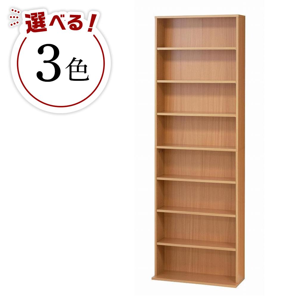 【ふるさと納税】文庫本棚W600　S　