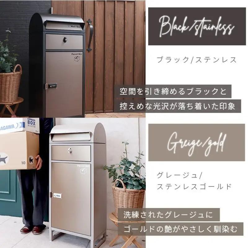 宅配ボックスポスト Le-grand- premium(ルグラン プレミアム) 1段 宅配ボックス ポスト付き 一戸建て用 自宅用 ダイヤル ロック 錠 ステンレス おしゃれ 一体型 置き型 ポスト 