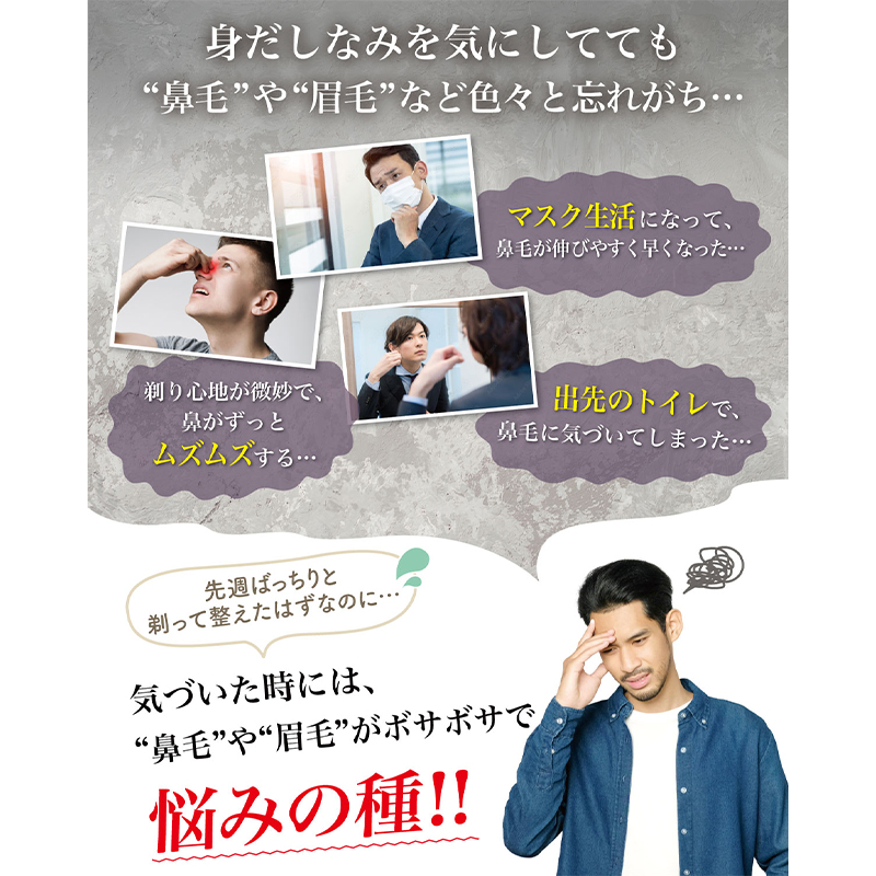 【雑誌掲載モデル】 鼻毛カッター エチケットカッター 鼻毛 ブラック【kw0286-0038-1】Rozally 鼻毛カッター エチケットカッター 電動 充電式 コードレス メンズ 身だしなみ 清潔感