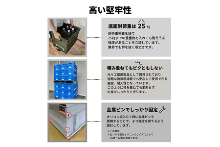 松本産業 折りたたみコンテナ 75L カーキ フタ付き  ( F75G ) キャンプ アウトドア 収納 大容量 収納ボックス 折り畳み式 頑丈設計 サバゲー グランピング 引っ越し 整理整頓 耐久性抜