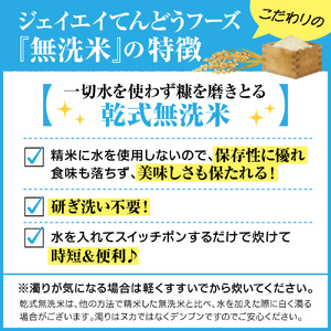 【2026年2月下旬発送】令和7年産 つや姫 無洗米 10kg 米 精米 山形 07-01-184-02C