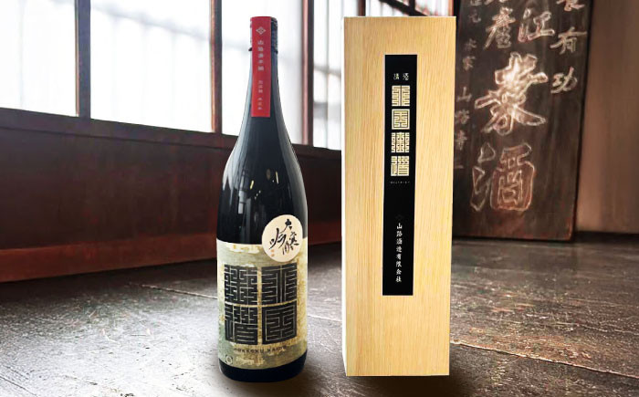 北国街道 大吟醸1.8l 桐箱入り　北国街道 大吟醸 辛口 酒 贈答