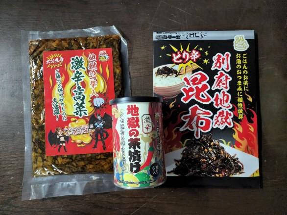 
別府地獄ピリ辛昆布・地獄の一撃入り激辛高菜・地獄の茶漬け　ご飯のお供3点セット
