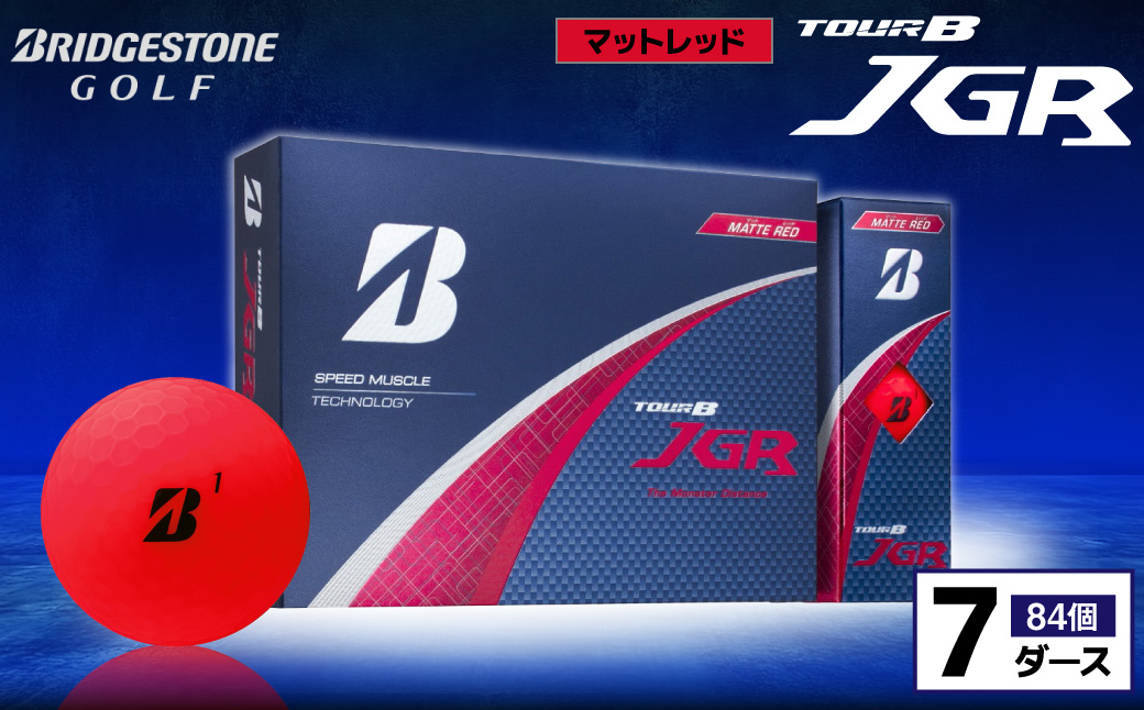 ゴルフボール ブリヂストン TOUR B JGR マットレッド / 7ダース ブリジストン ツアー b jgr ツアー ビー jgr