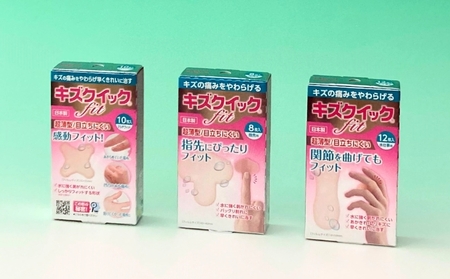 ハイドロコロイド 絆創膏 セット 手指 スペシャル[ 水仕事 家事 防水 傷 ]