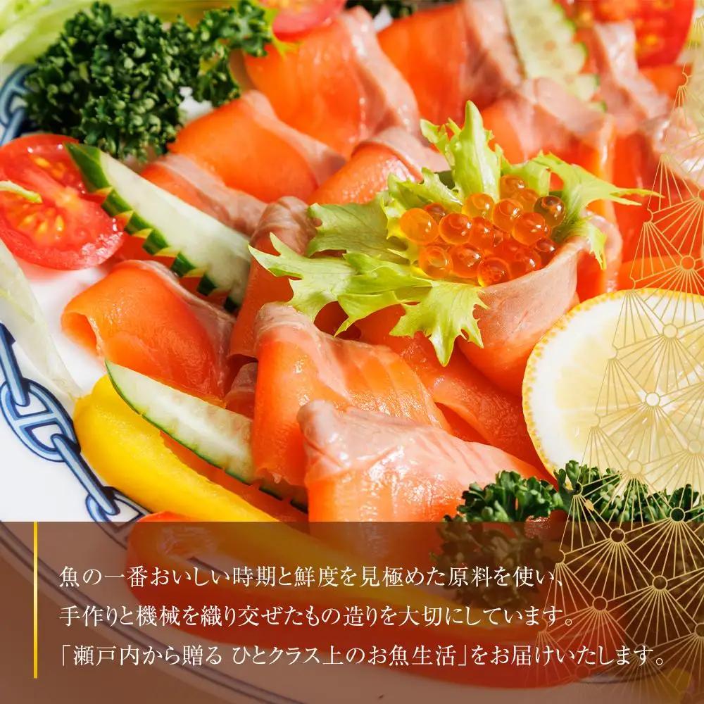 サーモン 冷凍 フィーレ 1kg 生食用 産地直送 小分け サケ 鮭【切り身 生食 お刺し身 刺身 カルパッチョ 造り 魚介 国産 香川県 讃岐 さぬき】