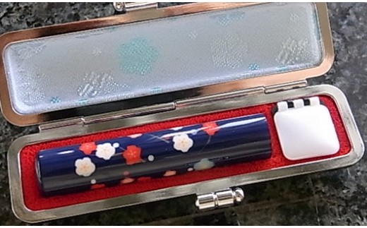 令和が奏でる『梅ものがたり』HANKO。あなたの物語の始まりです。（青色）　鈴木屋印材店[5839-9081]