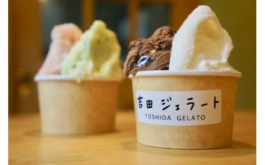 
小さなジェラート工房「吉田ジェラート」が作るジェラートおまかせ８個セット
