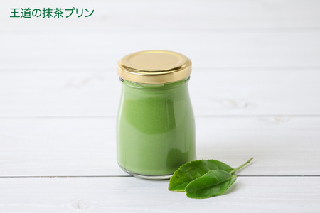 プリン そのぎ茶 そのぎ茶プリン6個セット（めっ茶イケてるCセット）