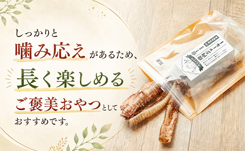 「克じぃの店」こだわりの愛犬用鹿の気道ジャーキー30g 鹿肉 ジャーキー ペット用 犬 猫 静岡県 森町