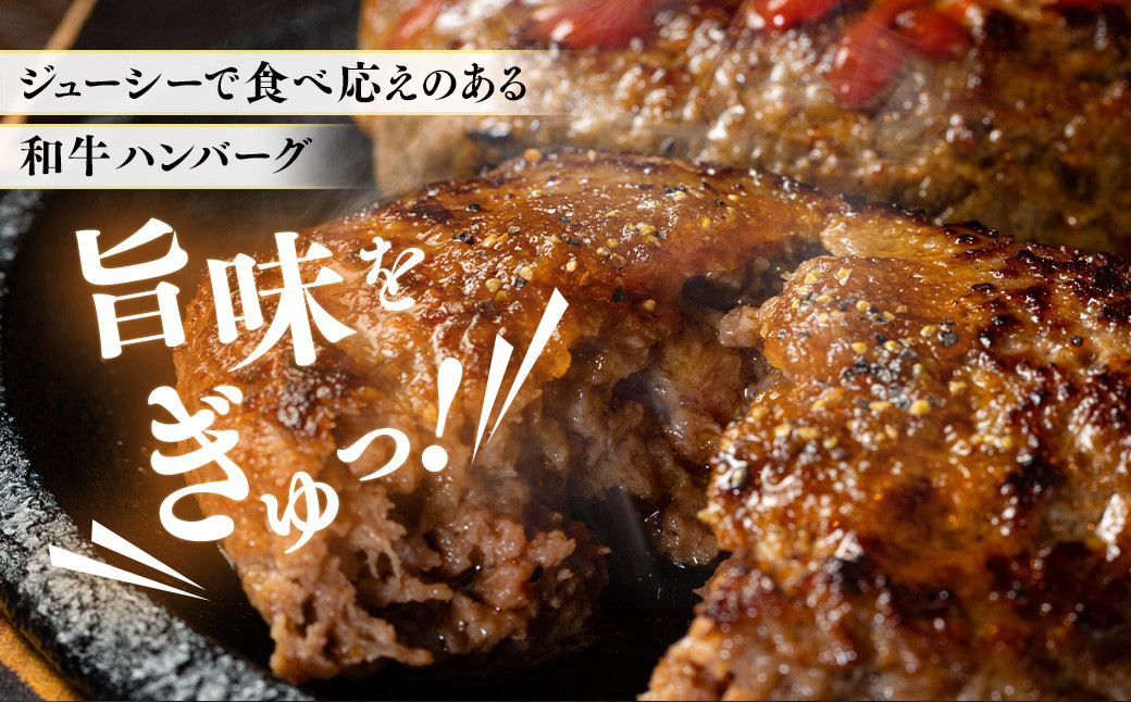 「cow humming」和牛ハンバーグ（150g×5個）【A74】