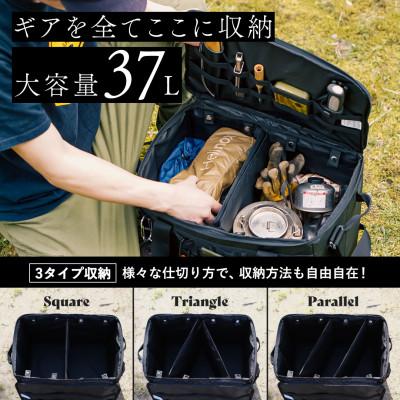 ふるさと納税 箕面市 TokyoCamp ソフトコンテナ 収納ボックス 大容量 37L 軽量1000g |  | 02