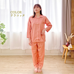 スーピマ綿のレディースサテンパジャマ　Mサイズ（オーキッド、テラコッタ、ブルースター） ルームウエア パジャマ 婦人用 婦人 選べる カラー サテン オールシーズン オーキッド
