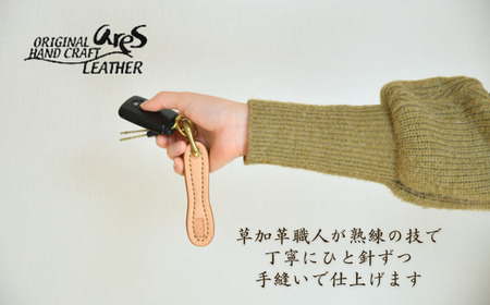 【手縫い】レザーキーホルダー 大 ブラック 手縫い 革職人 レザー キーホルダー