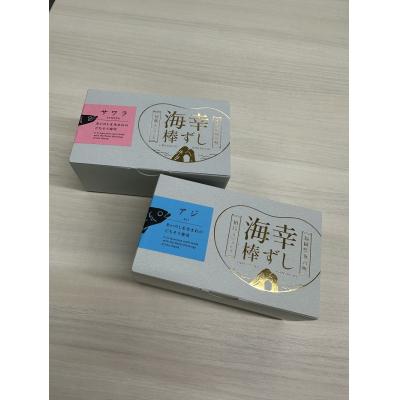 ふるさと納税 新宮町 【福岡・相島名物】海幸棒ずし極み.AF146 |  | 03