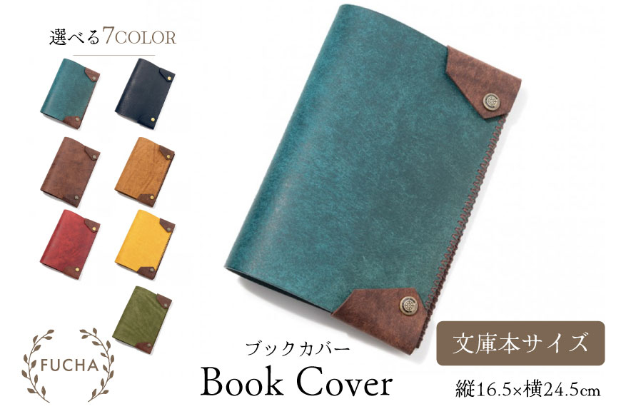 ブックカバー  文庫本サイズ オリーブ [FUCHA 石川県 志賀町 CJ5010-g] Book Cover イタリアンレザー プエブロレザー ハンドメイド 手縫い 革製品 本革