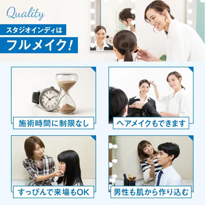 【スタジオインディ新宿店限定】宣材写真10,000円分チケット 0182-033-S07