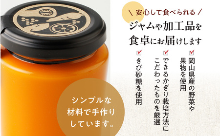 野菜ジャム・黒豆グラッセ詰合せ【ランダム配送 贈答可 日時指定可】