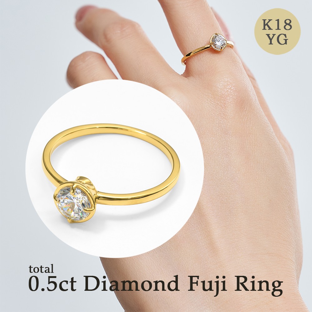 
                  K18 0.5ct ダイヤモンド富士リング 【サイズ：10号～15号（0.5号刻み対応可）】20-4956 指輪 リング ジュエリー 贈り物 ギフト プレゼント
                