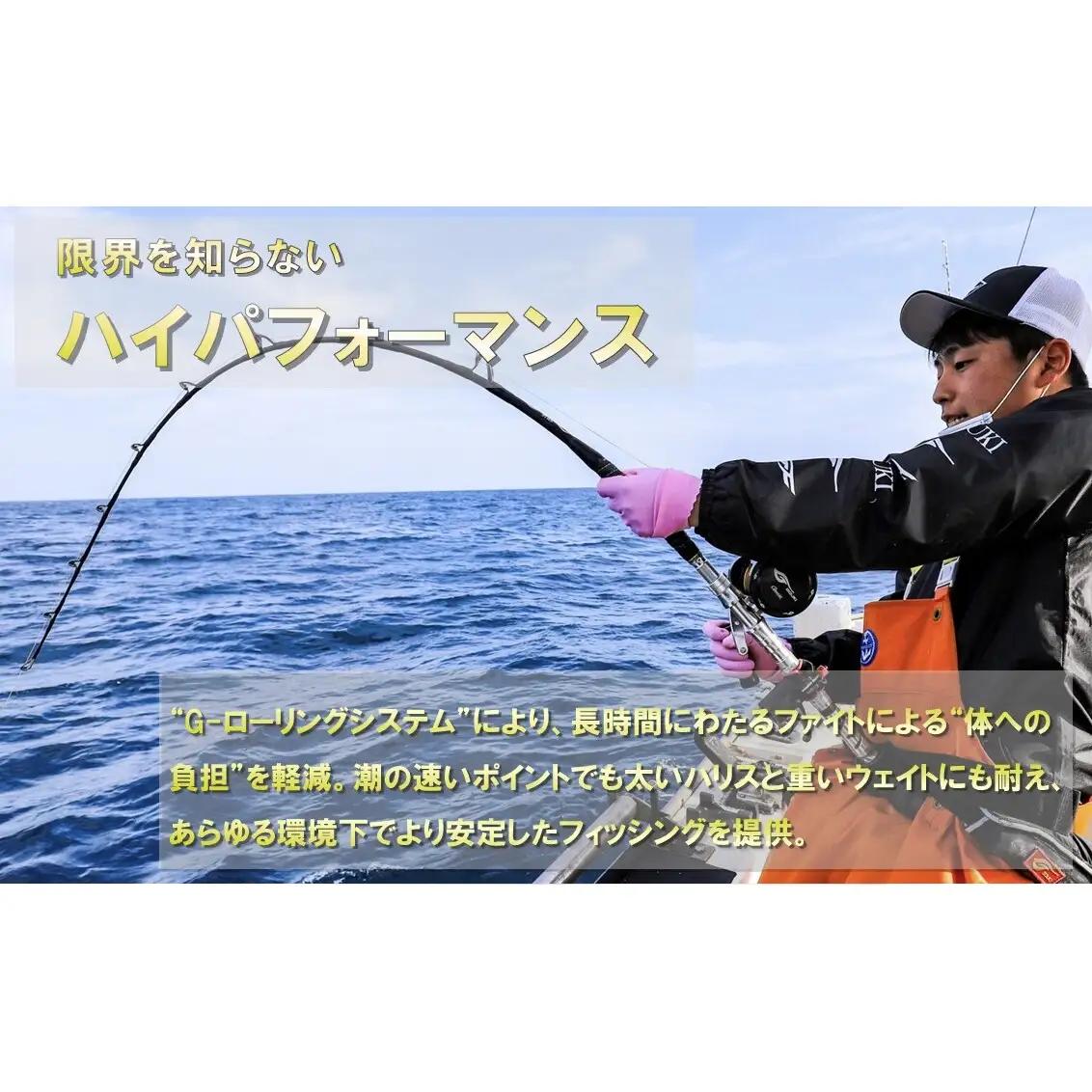 剛樹 インヘリットシマアジ （Inherit Shimaaji S・R・SR205）205cm　釣り 釣具 釣竿 ロッド 雑貨 日用品 魚 新素材 シマアジ竿 大型 NEWモデル ハリ S205