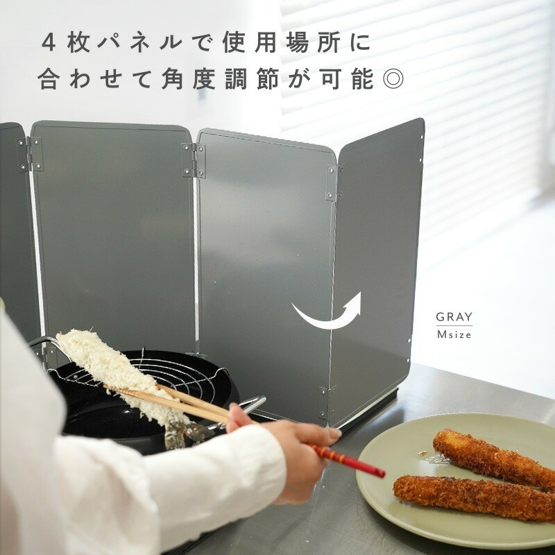 角度調節可能