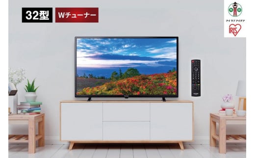 アイリスオーヤマ 32V型 2K液晶テレビ LT-32E320B