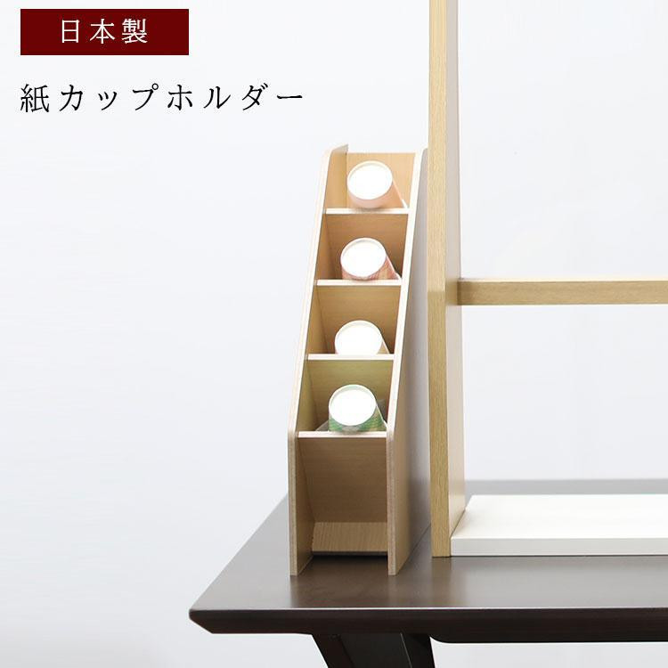 
            木製 紙コップホルダー カップスタンド
          