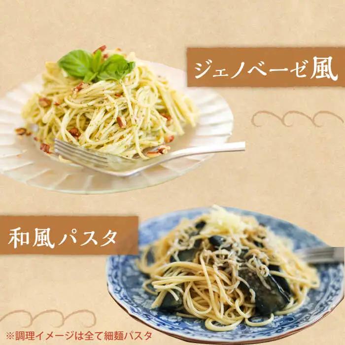 手延べ太麺パスタ 2kg (50g×40束) / パスタ ぱすた スパゲッティ 麺 乾麺 / 南島原市 / 池田製麺工房 [SDA073]