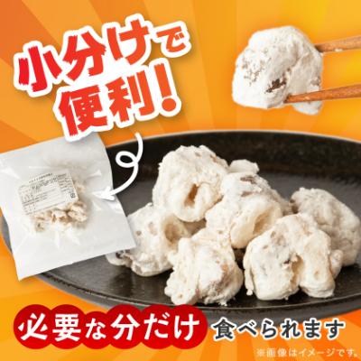 ふるさと納税 宮古市 スルメイカ軟骨唐揚げ100g×5パック(500g) |  | 01