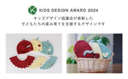 HOPPL（ホップル）ニットキャップ Lemon/Sサイズ