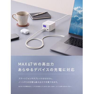 ふるさと納税 守口市 CIO 卓上 電源タップ USB付 Polaris CUBE DESK 65W ホワイト |  | 01