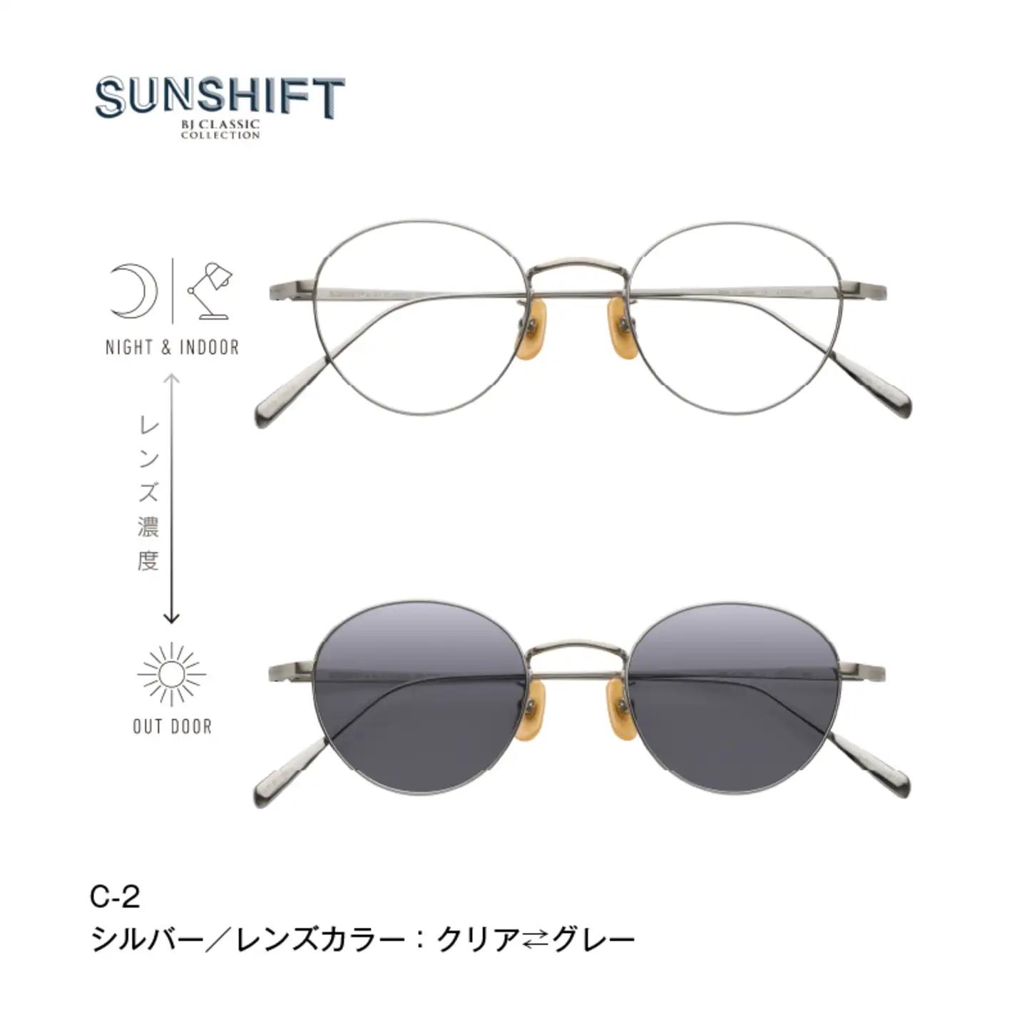 SUNSHIFT S-PM114  C-2 シルバー