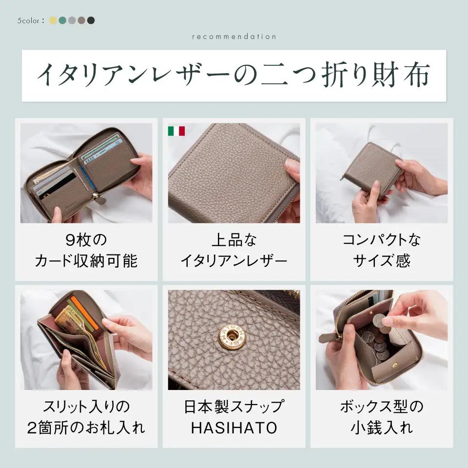 トープ MURA 二つ折り財布｜財布