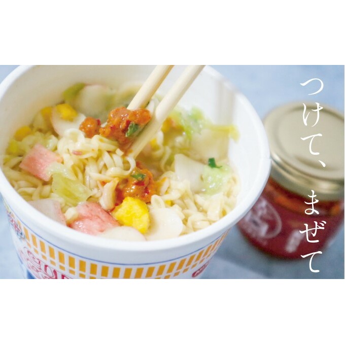 超旨辛万能薬味【辛目】×2※配送不可：離島 調味料 アクセント 辛味 辛いモノ好き 餃子 ハンバーグ 肉料理 アラビアータ トマト系パスタ 麻婆豆腐 中華 _イメージ4