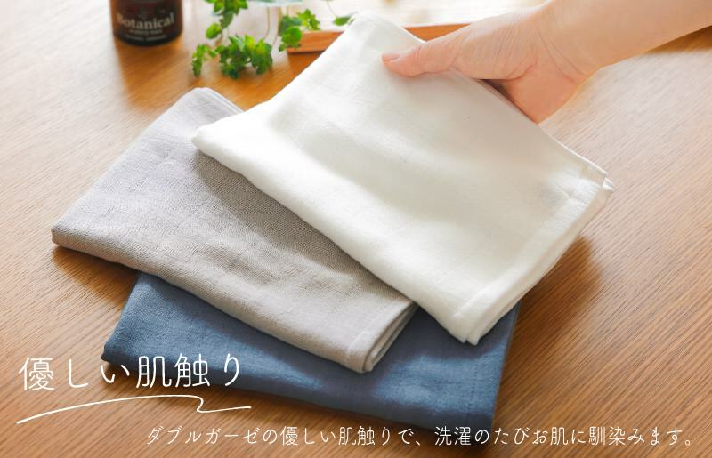  ムコタオル 2重ガーゼバスタオル 2枚セット（オフホワイト1枚 ネイビー1枚） 099H2523_イメージ2