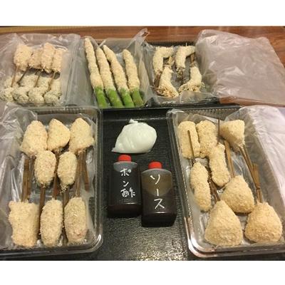 ふるさと納税 枚方市 串かつ 串揚げ 32本セット　特製ソース 自家製ぽん酢