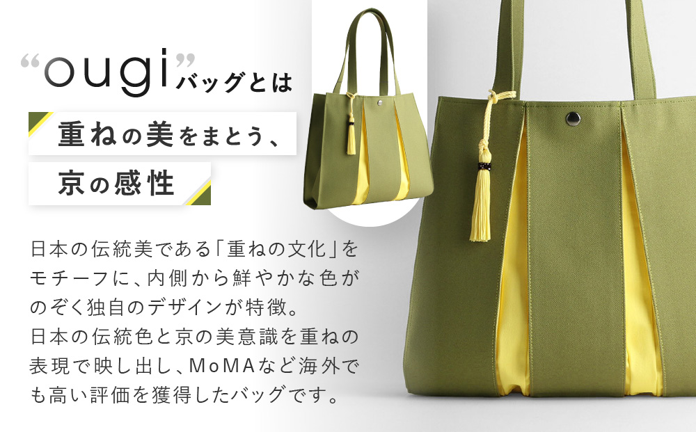 【京都 KOSHO】ougi 帆布 トートバッグ ＋タッセル ＜ブラック/レッド（墨色/紅色)＞［ 京都 帆布 バッグ ブランド おしゃれ 人気 おすすめ トート タッセル 鞄 かばん お取り寄せ 通